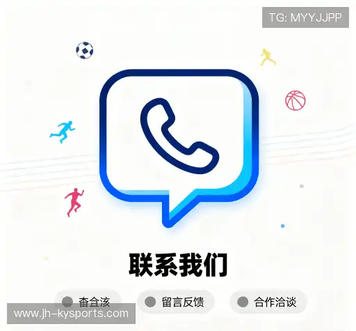 联系开云官网入口